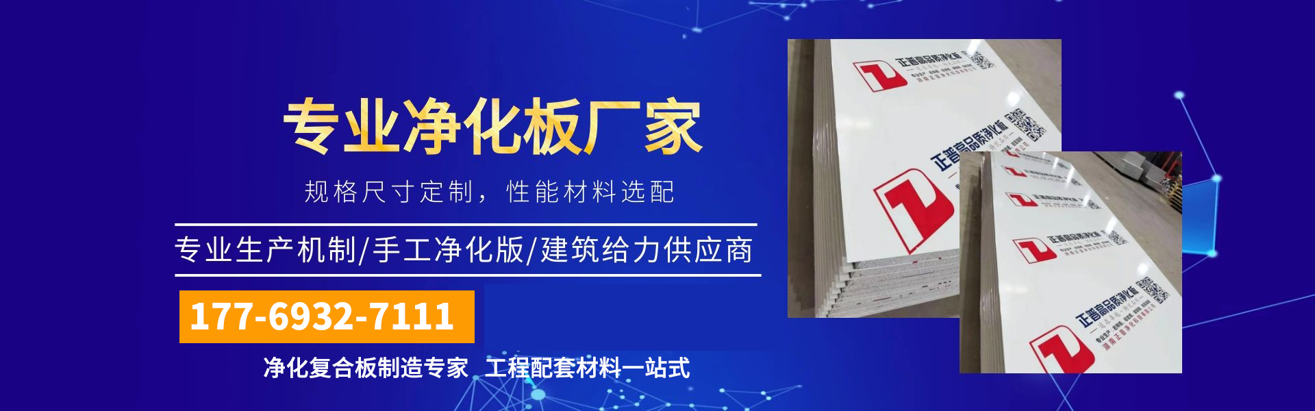 半岛手机网页版-半岛bandao(中国)
半岛手机网页版-半岛bandao(中国)