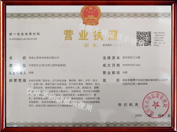 半岛手机网页版,湘潭彩钢夹芯板销售,湘潭彩钢板销售 半岛手机网页版,湘潭彩钢夹芯板销售,湘潭彩钢板销售