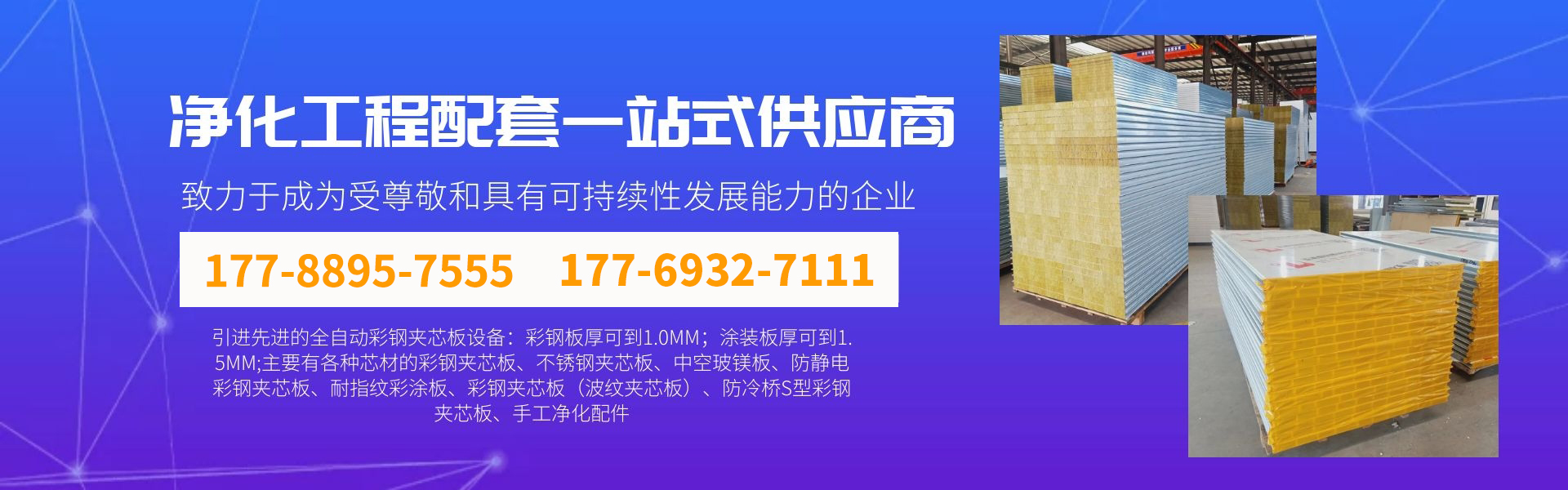 半岛手机网页版