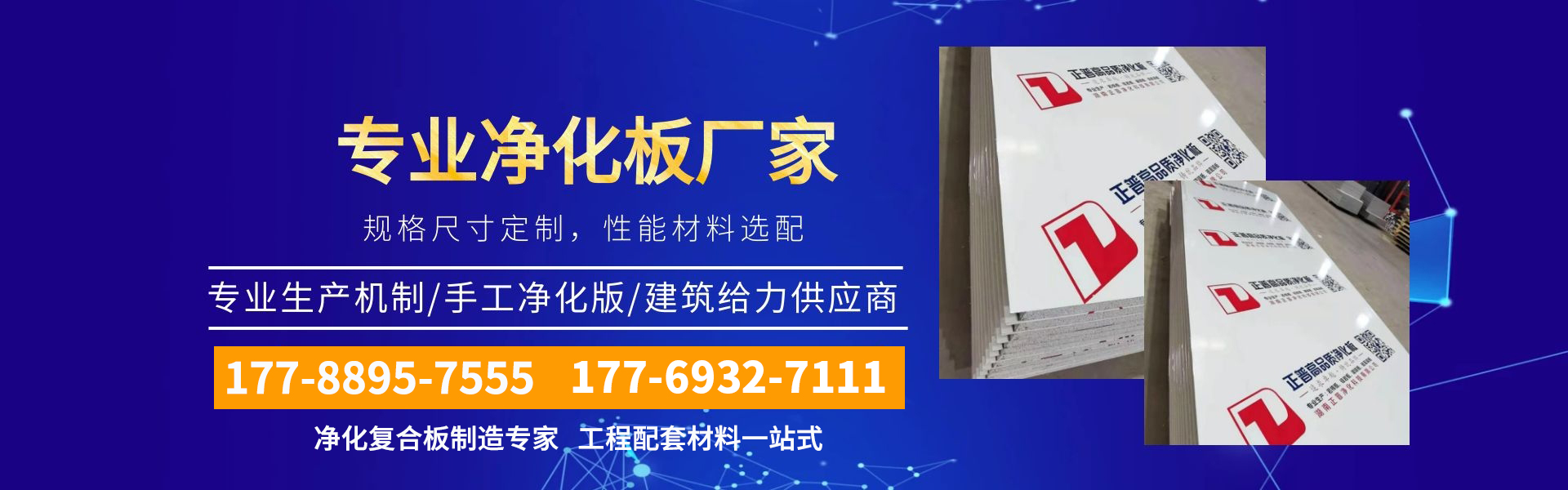 半岛手机网页版